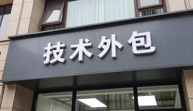应用开发等未来将在施工现场中发挥更大作用